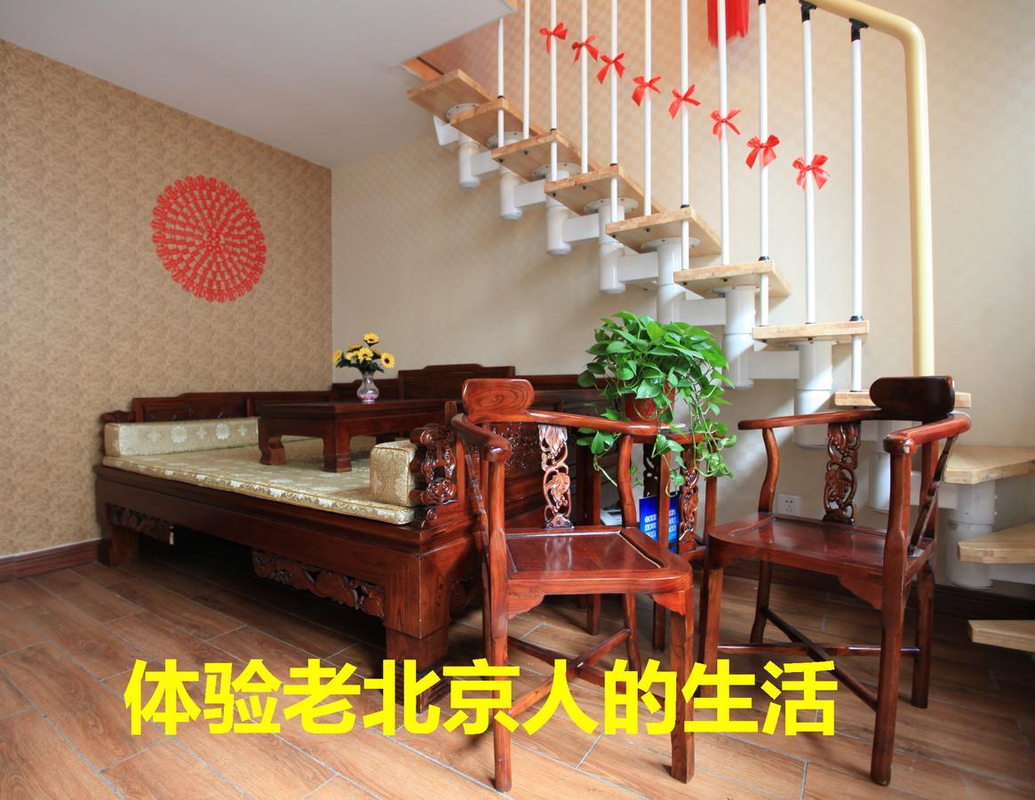 Zhantan Courtyard Hotel Pechino Esterno foto